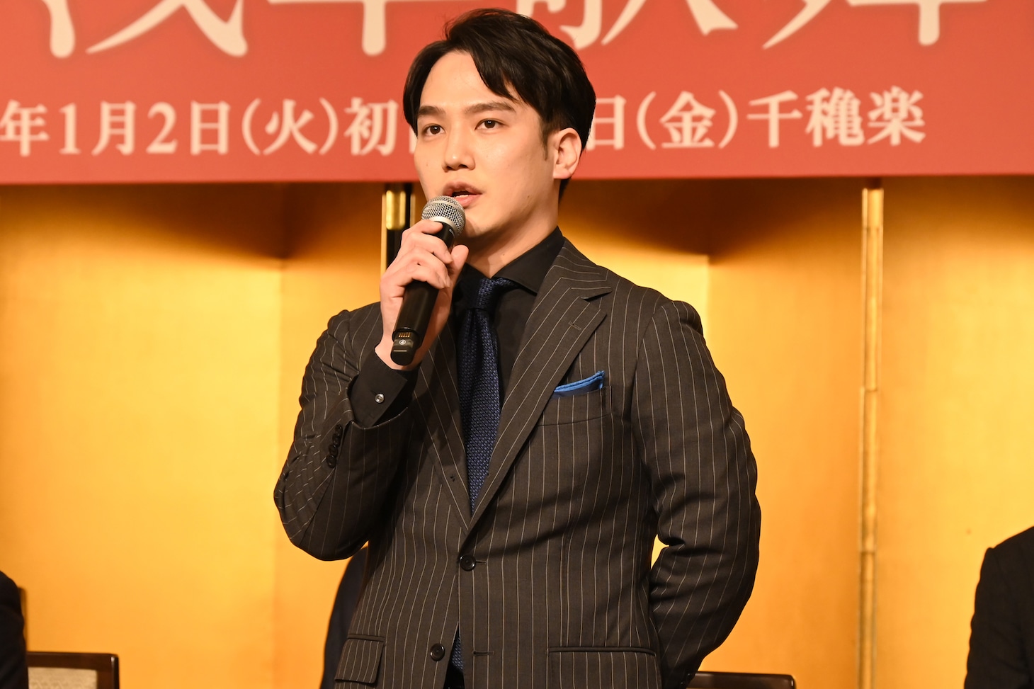 中村歌昇