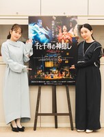 左から川栄李奈、福地桃子。