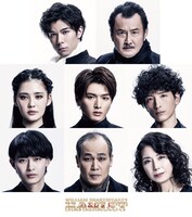 1段目左より柿澤勇人、吉田鋼太郎、2段目左より北香那、白洲迅、渡部豪太、3段目左より豊田裕大、正名僕蔵、高橋ひとみ。