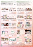 「マクロスFとΔ合わせ 京都南座歌舞伎ノ宴」グッズ