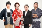 大衆演劇の劇場を舞台に“狐と狸の化かし合い”描く「あぶくの流儀」に速水映人・44北川ら
