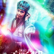 「パリピ孔明」舞台化!ノンスタ石田明の演出で5月上演、諸葛孔明役には藤田玲