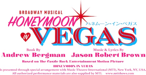 ブロードウェイミュージカル「ハネムーン・イン・ベガス」ロゴ