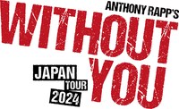 ミュージカル「WITHOUT YOU」来日公演のロゴ。
