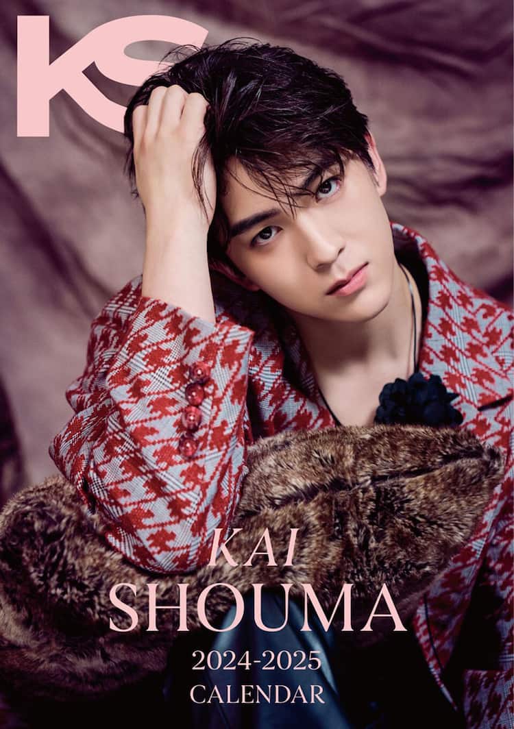 甲斐翔真、“念願”のオール韓国撮影でカレンダー完成「韓国スターになっ  