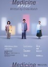 パジャマ姿で入って来る…田中圭ら出演「Medicine メディスン」チラシ＆スケジュール解禁