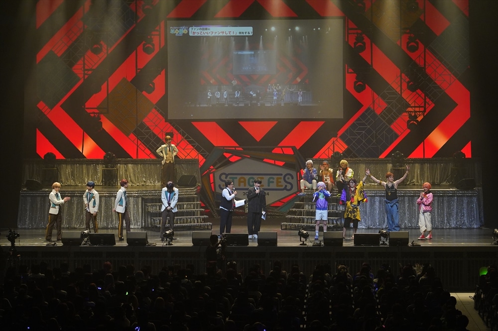 「STAGE FES 2023-2024」より。