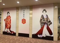 「坂東玉三郎 初春お年玉公演」のロビーの様子。