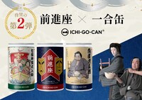 「前進座京都初春特別公演」とのコラボレートビジュアル。