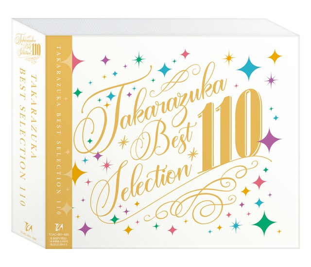 「TAKARAZUKA BEST SELECTION 110」パッケージ(c)宝塚歌劇団 (c)宝塚クリエイティブアーツ