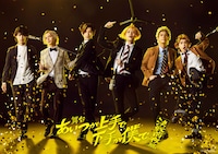 「舞台『あいつが上手で下手が僕で』-決戦前夜篇-」ビジュアル