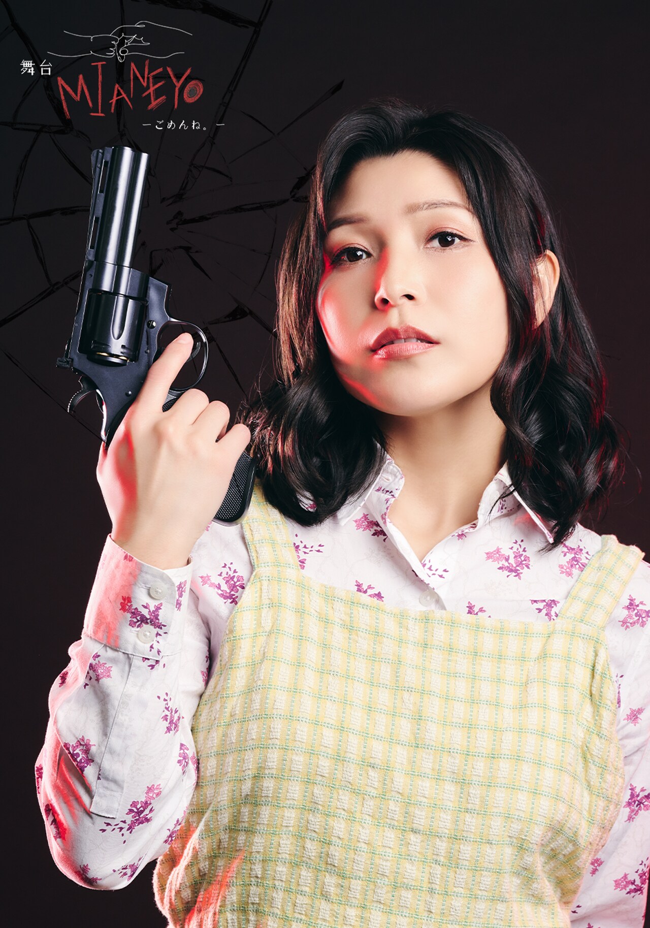 新田恵海のビジュアル。 - 小澤雄太・平松可奈子がW主演務める