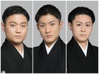 中村橋之助・中村福之助・中村歌之助による「第二回神谷町小歌舞伎」9月に開催