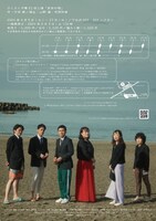 ふくふくや 第21回公演「高田の棺」チラシ裏