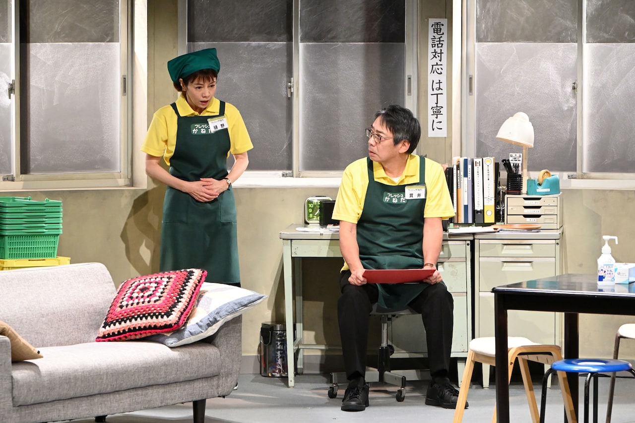 最後の仕上げは観客に…永井愛が自ら演出の二兎社「パートタイマー・秋子」開幕に手応え