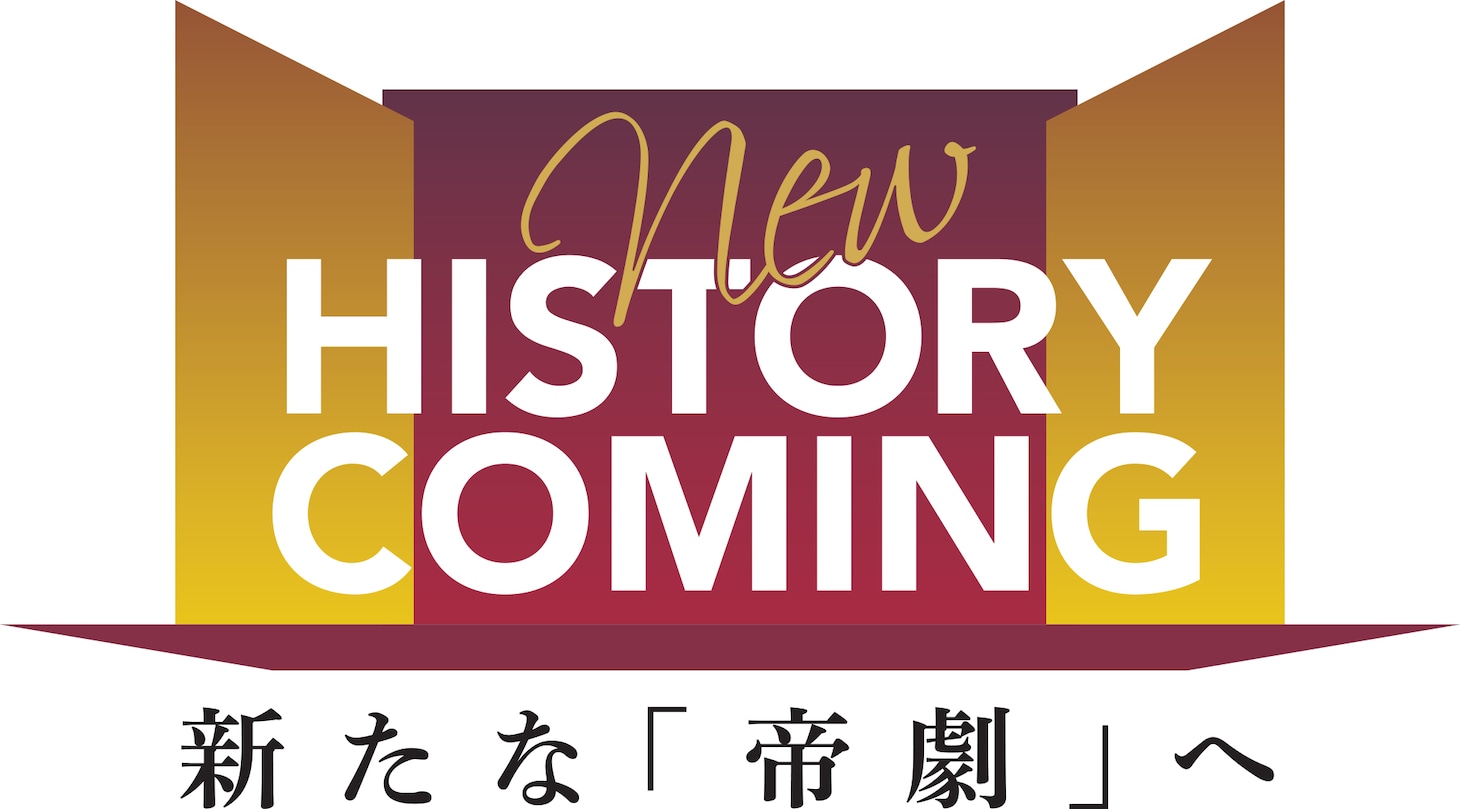 帝国劇場 クロージング記念エンブレム（デザイン：岡野登）