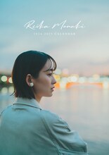 「愛希れいか 2024-2025 年カレンダー」より。