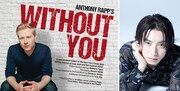 「RENT」好きの阿部顕嵐、「WITHOUT YOU」オフィシャルサポーター就任「ワクワクが止まりません」