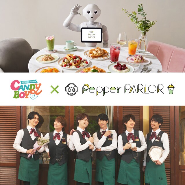 「Candy Boy × Pepper PARLOR Valentine's Day」ビジュアル