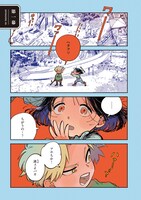 「ドーンダンス」より。