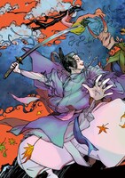 「ドーンダンス」より。