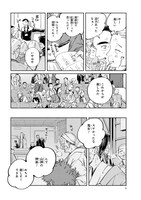 「ドーンダンス」より。