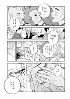 「ドーンダンス」より。