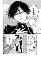 「ドーンダンス」より。