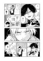 「ドーンダンス」より。