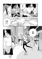 「ドーンダンス」より。