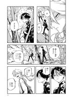 「ドーンダンス」より。