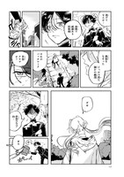 「ドーンダンス」より。