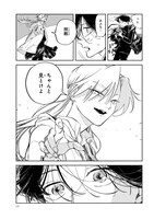 「ドーンダンス」より。