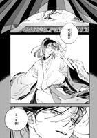 「ドーンダンス」より。