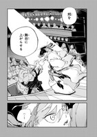 「ドーンダンス」より。