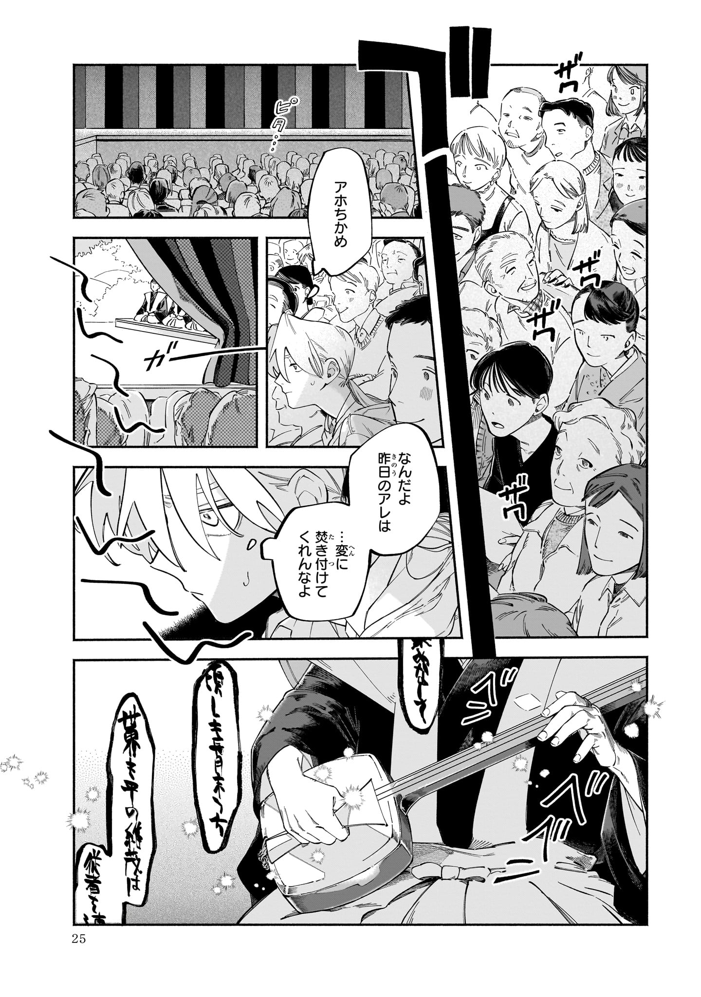 「ドーンダンス」より。