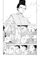 「ドーンダンス」より。