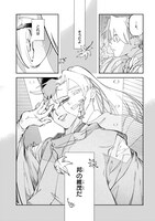 「ドーンダンス」より。