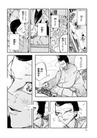 「ドーンダンス」より。