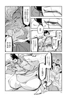 「ドーンダンス」より。