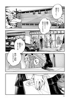 「ドーンダンス」より。