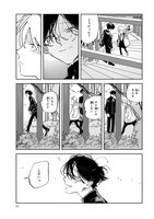 「ドーンダンス」より。