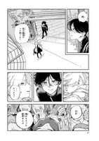 「ドーンダンス」より。