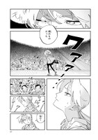 「ドーンダンス」より。