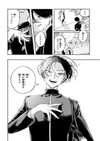 「ドーンダンス」より。