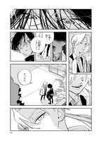 「ドーンダンス」より。