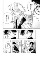 「ドーンダンス」より。