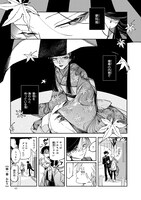 「ドーンダンス」より。