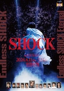 「Endless SHOCK」東京・帝国劇場公演のポスター。