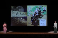 Night KABUKI in Osaka Dotonbori」の「歌舞伎のみかた」より。